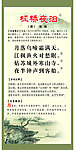 古诗挂画
