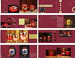 饮具画册