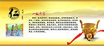 仁 一饭千金