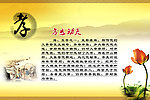孝感天下