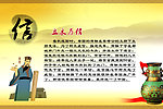 信 立木为信