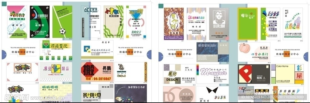 矢量名片