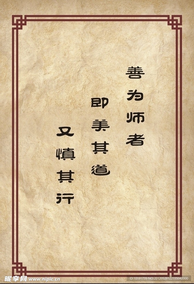 名人名言