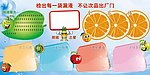 班组看板