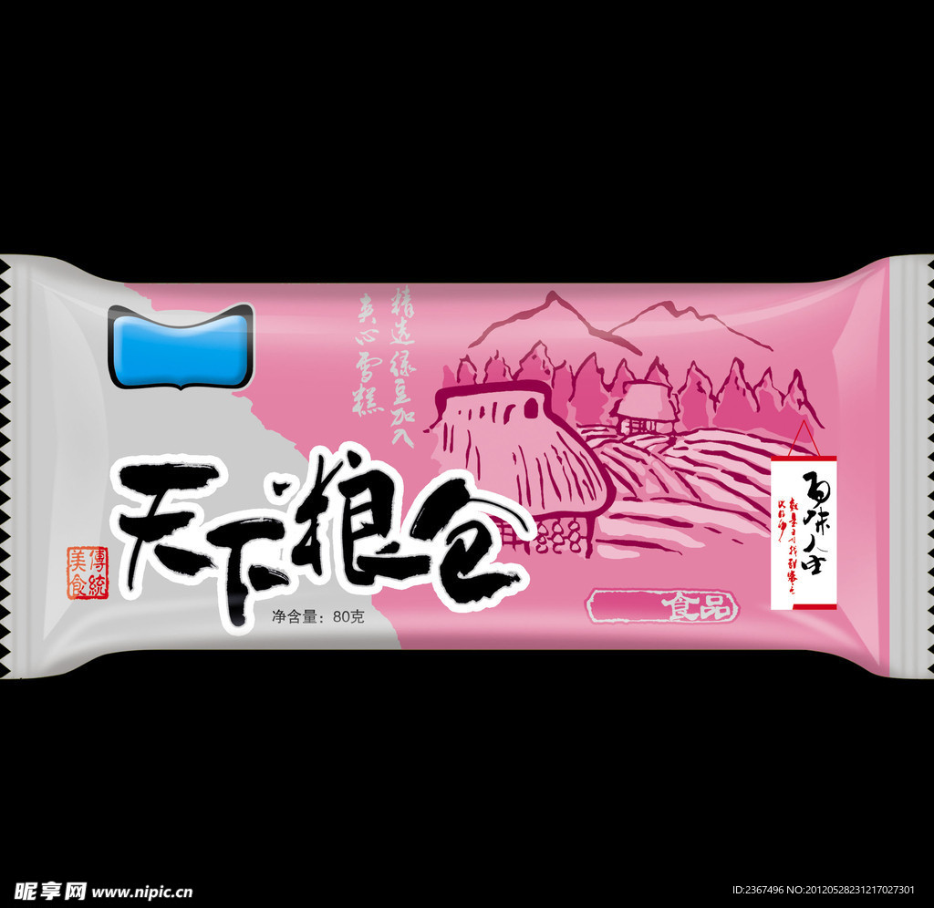 天下粮仓