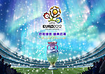 2012年欧洲杯 足球赛海报