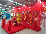 中式婚礼现场