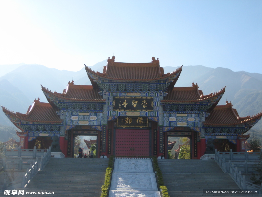 云南崇圣寺