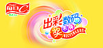 康师傅每日C地堆围板