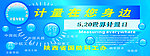 国防计量