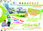 韩国留学