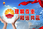 中石油广