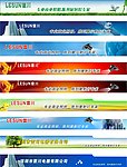 网站首页宣传图