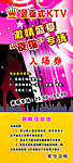 KTV 刮刮卡