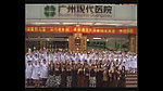 医疗实拍素材