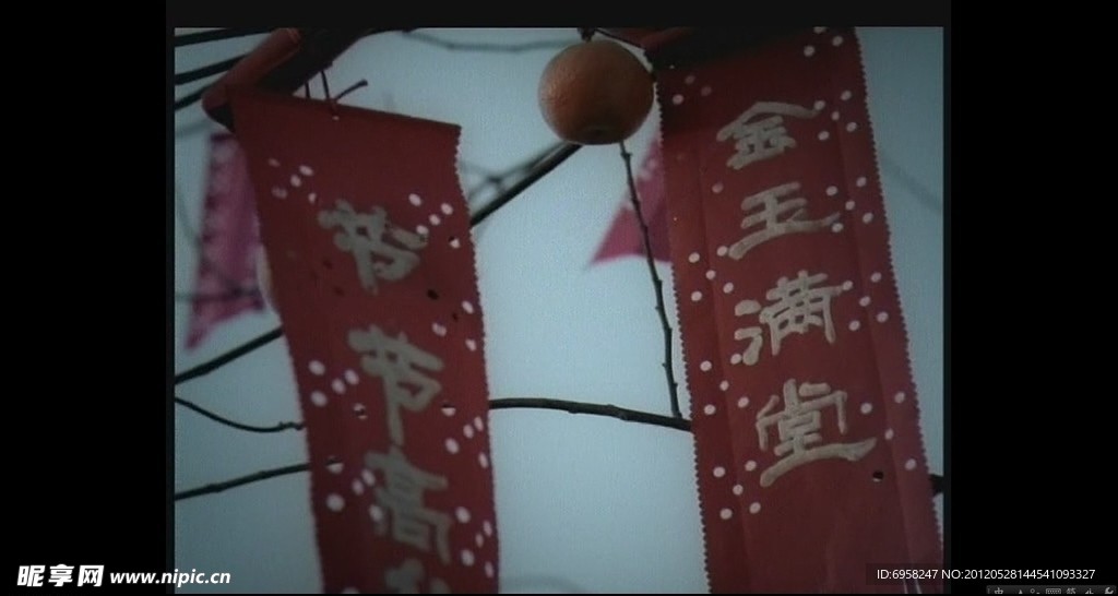中国特色喜庆