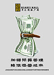 财务文化