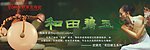 欧莱克陶瓷