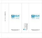手提袋