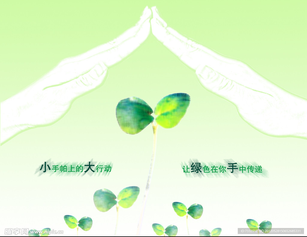 手帕设计