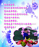 母亲节蓝底