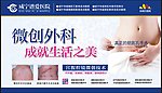 站牌广告