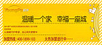 招商加盟