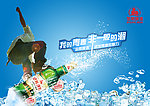 金陵啤酒