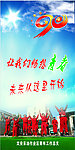 公司宣传海报