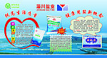 提高生活质量 健康用盐新概念
