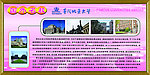 国外名校