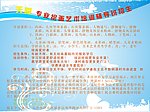 培训中心