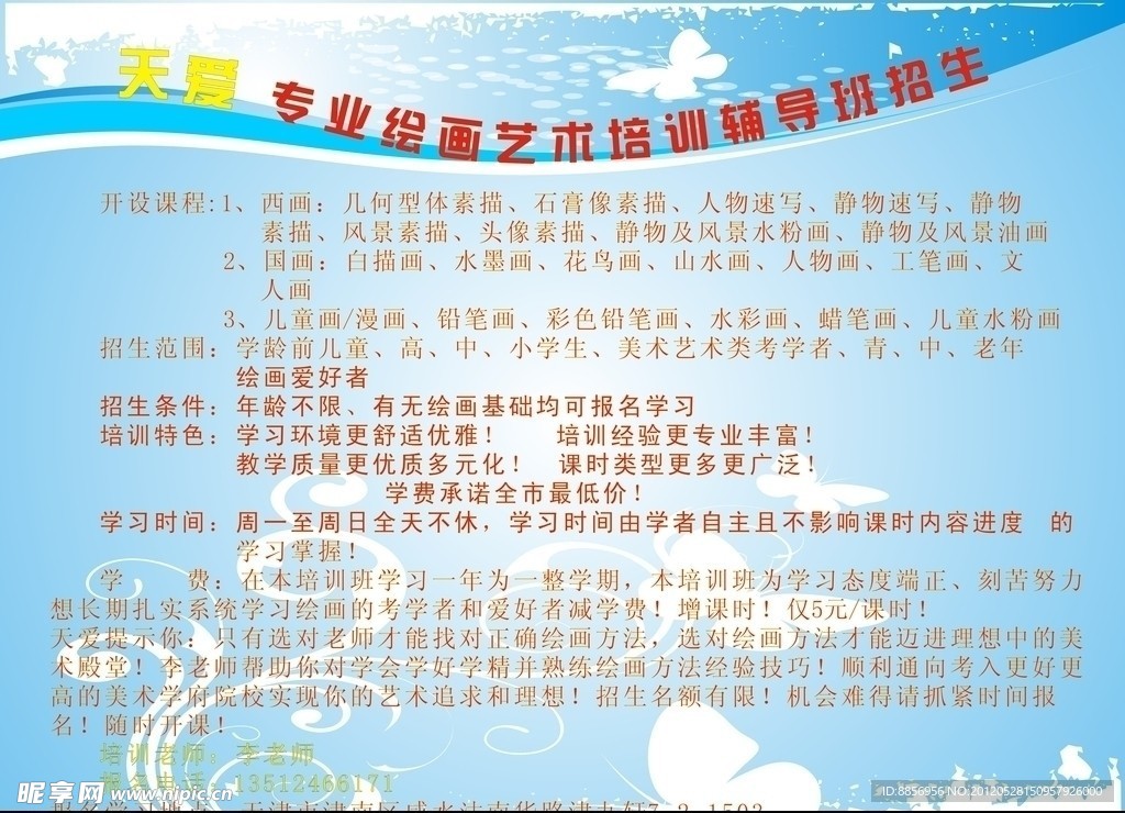 培训中心