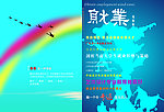 杂志封面设计