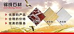 石材厂宣传广告