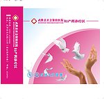 妇产医院手鸽子手提袋