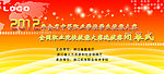 技能比赛