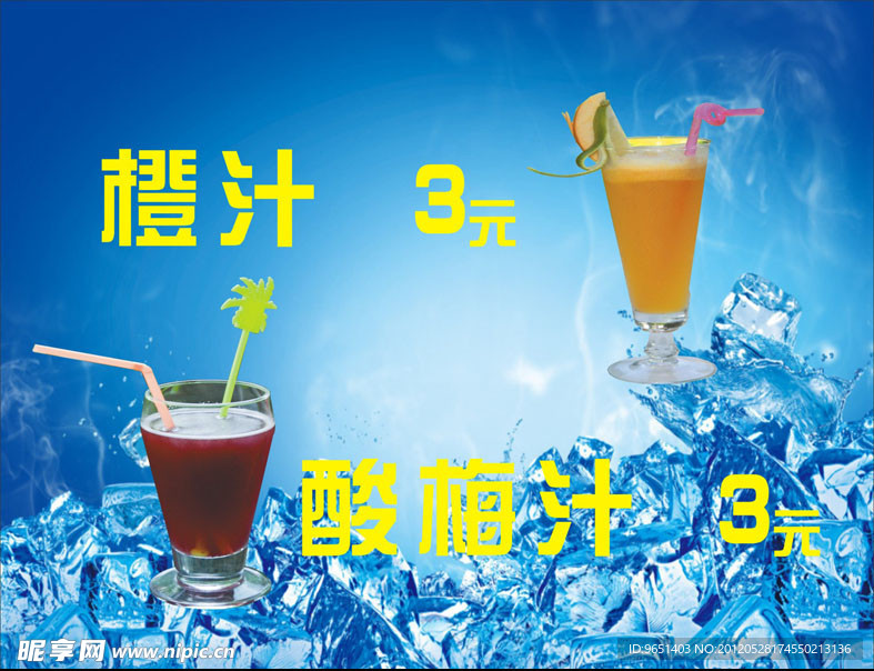 奶茶