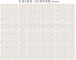 底纹