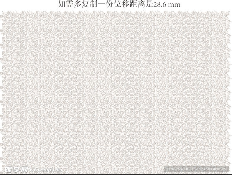 底纹