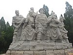 凉山好汉