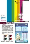 雅思 封面设计
