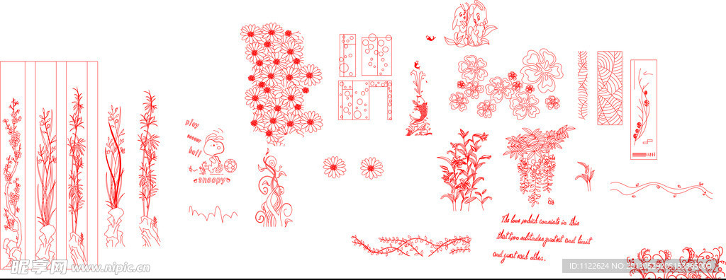 花纹