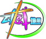 动感地带电玩城logo