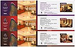 邦泰国际公寓贵宾券