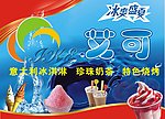 艾可微标