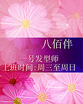 美发背景