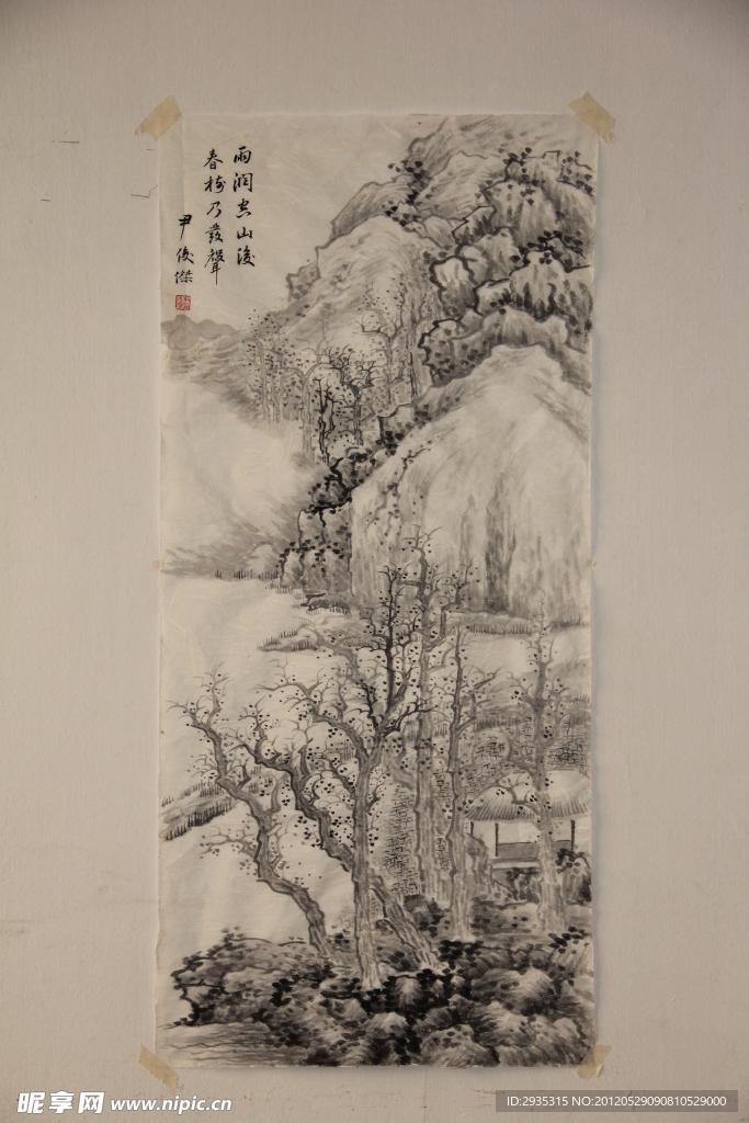 尹俊杰国画山水欣赏