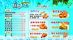 汉堡写真