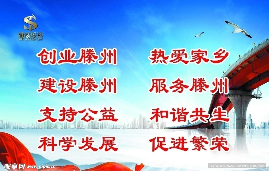 企业文化